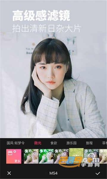 美图相机appv1.0安卓版