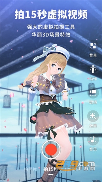 vyou微你破解版免谷歌v1.0.4.50最新版