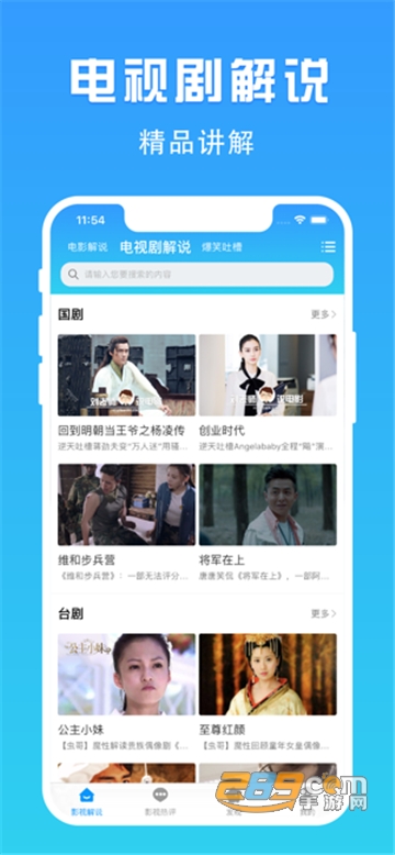 肥猫TV官方下载安装2023最新版v1.0.0免费版