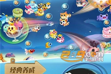 水族泡泡免费版