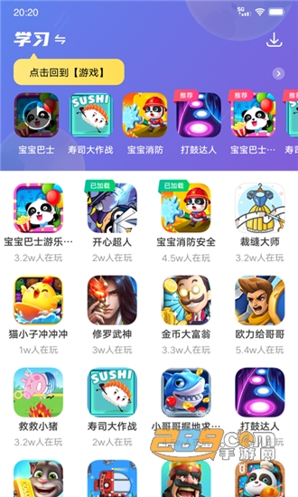 232乐园app官方版v1.0.0安卓版