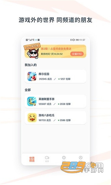 ganke肝氪摩尔庄园领福利app安卓版v2.1.4安卓版