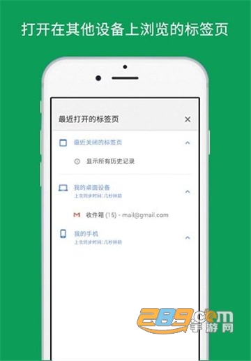 谷歌浏览器金丝雀2022最新版v95.0.4628.2 安卓版