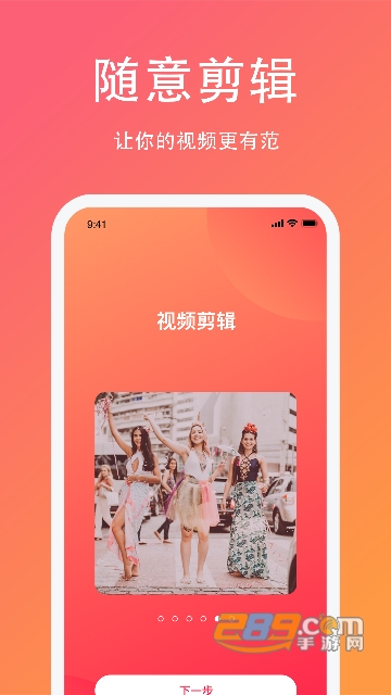 白果编辑助手app最新版v1.0.0安卓版