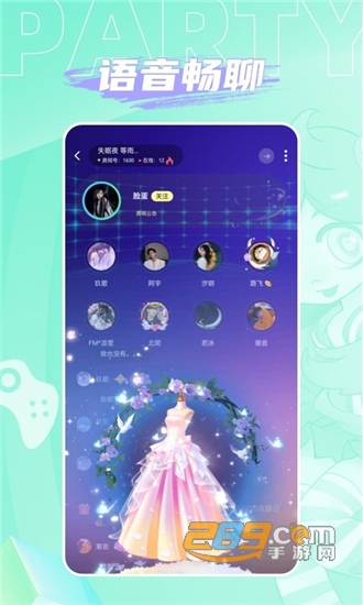 人人派对桌游社交平台v1.4.6安卓版