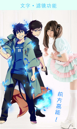 闪卡相机app