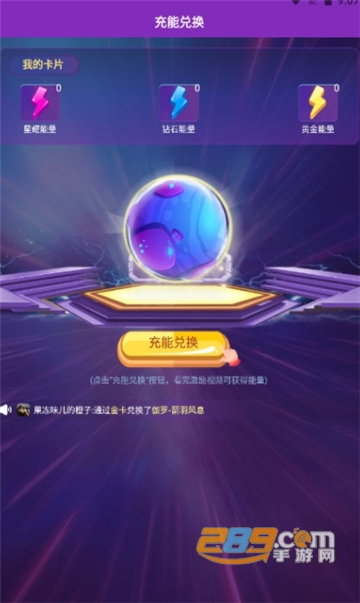 超级幸运星(领皮肤)v1.0.0.0
