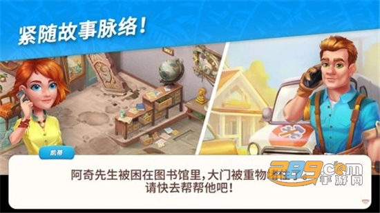 夏威夷三消狂热游戏官方免费版v1.7.7安卓版