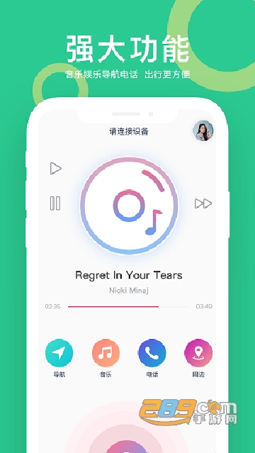 小云助手app下载安卓版2023最新版v4.3.250911.16 安卓版