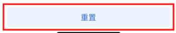 谷歌身份验证器app官方版