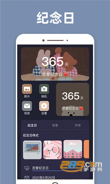 元气桌面小组件v1.0.0