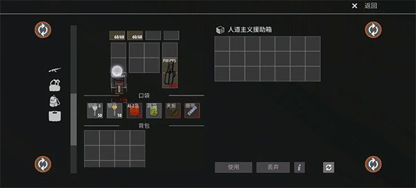 逃离暗影图片17