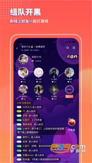 可乐语音app手机版v1.1.3安卓版
