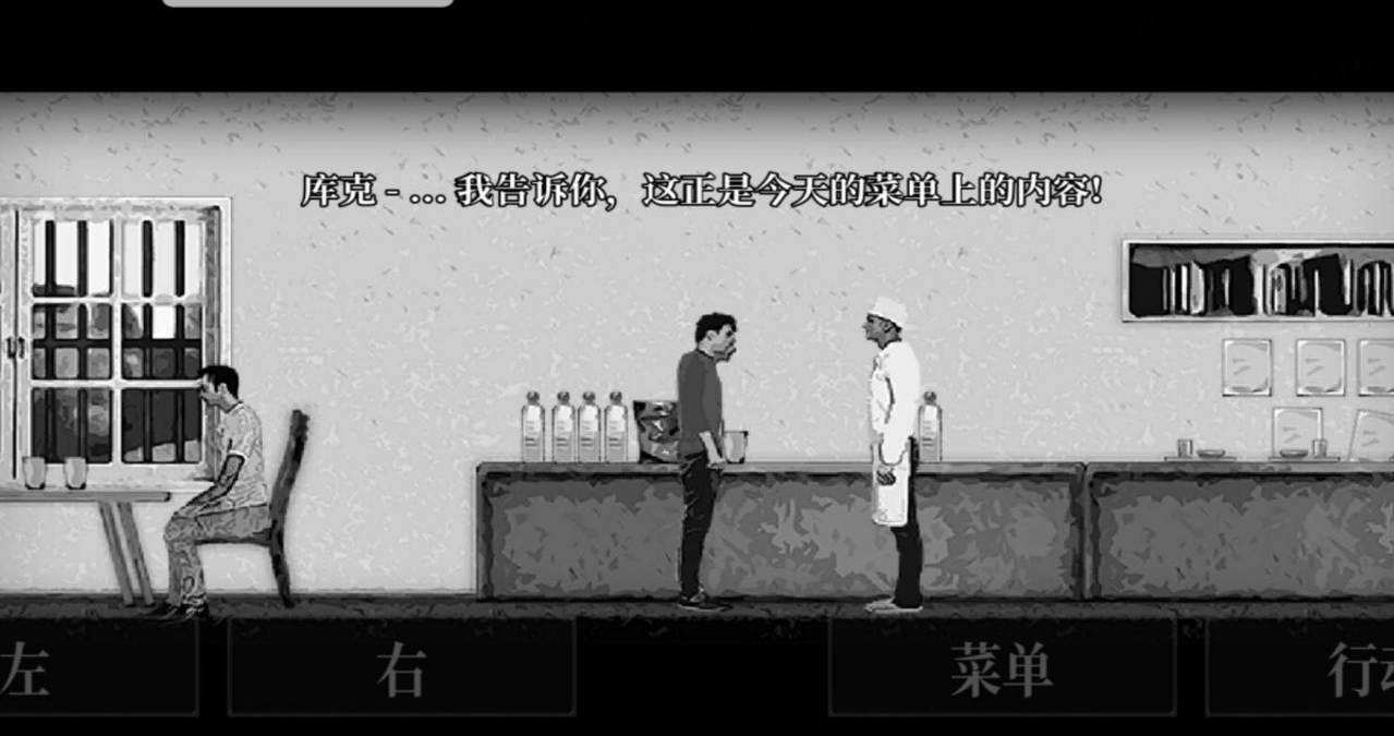 内心深处中文版 13.9免谷歌版