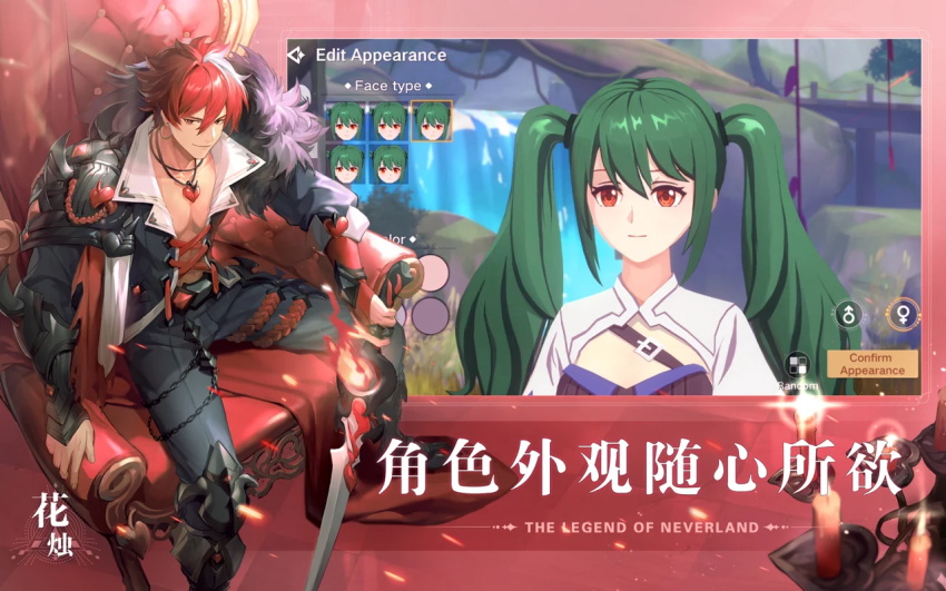 圣境之塔国际服官方正版(Neverland) 1.17.23092803最新版