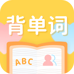 cp背单词官方版v2.0.0