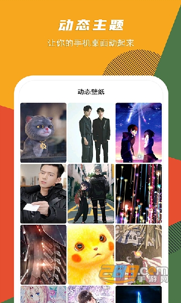 壁纸精选推荐app免费版v1.4.6 安卓版