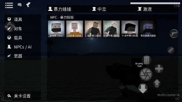 gorebox国际服F2广场