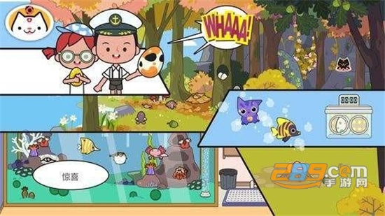 托卡生活世界合集全部解锁2021破解版v1.30.1安卓版