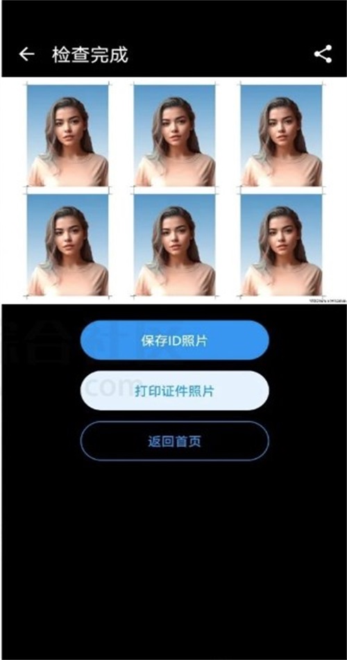 证件照片app 8.6.0安卓版