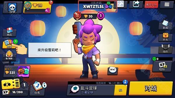 brawlstars国际服