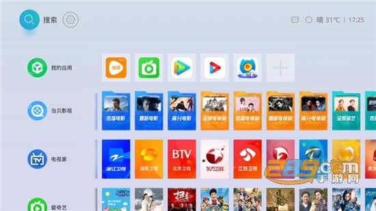 氧气桌面极速版去升级版v1.0.5.8官方最新安卓版