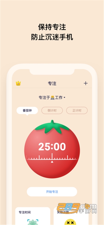 OffScreen翻页时钟app中文安卓版v1.2.2安卓最新版