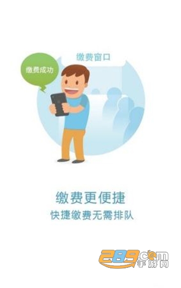 北京通·京医通(预约挂号)app官方下载最新版v3.8.3官方最新安卓版