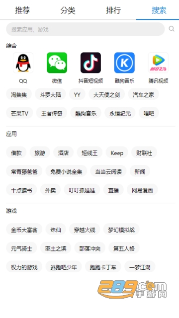 华为应用市场海外版apkv16.1.1.301免谷歌版