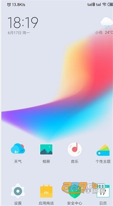 miui信息助手app下载2022最新版v12.12.0安卓版
