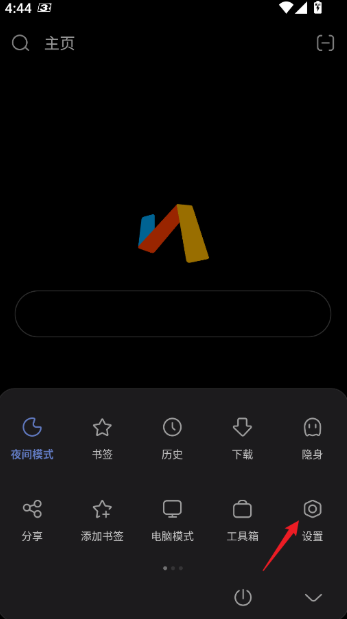 Via浏览器谷歌版