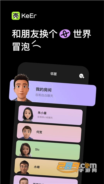 壳儿app安卓下载官方正版v1.0安卓版