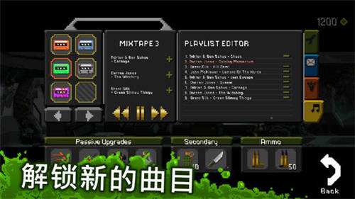 让他们来无限金币版 1.0.51去谷歌验证版