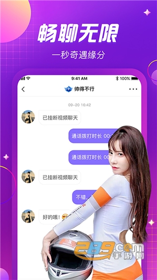 Adam兴趣社交v2.5安卓版