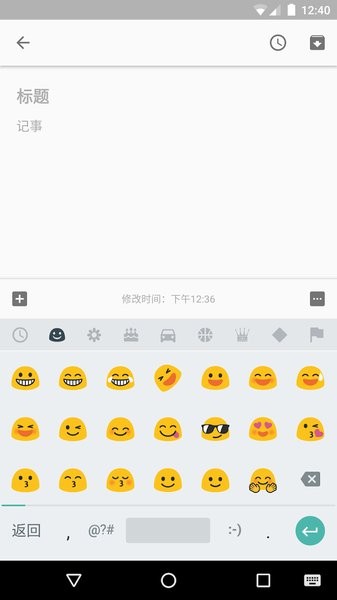 谷歌拼音输入法app最新版