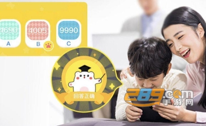 作业帮破解版2021年永久VIP最新版