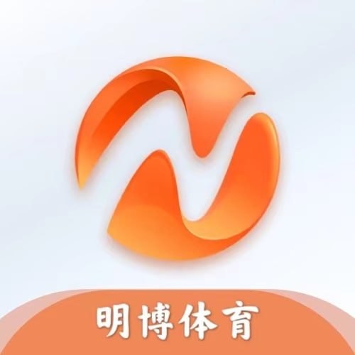 明博体育app最新版v1.0手机版