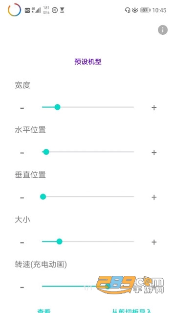 Energy RingS20破解版免谷歌验证v3.0最新版