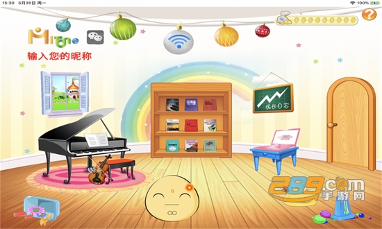 陪练精灵mitone app安卓最新版v2.09最新版