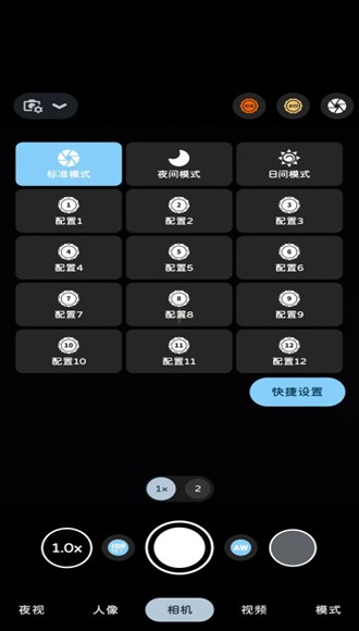 谷歌相机鸿蒙版软件