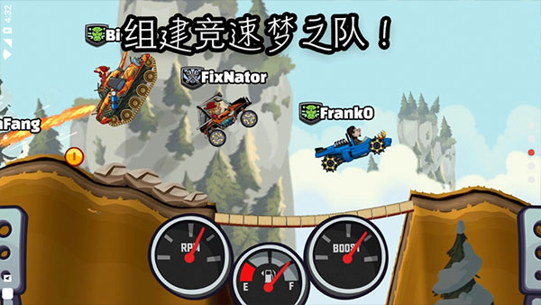 登山赛车2国际服内置MOD作弊菜单