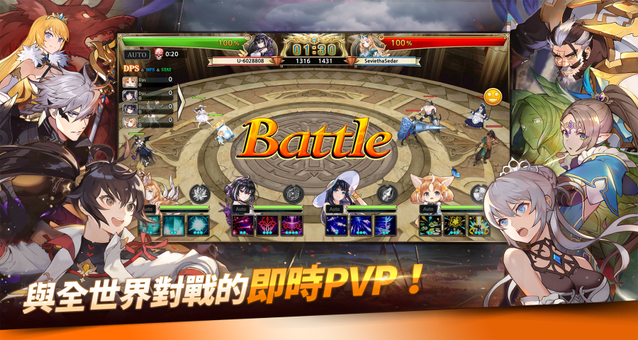 王之逆袭国际服安卓版 5.10.0中文版