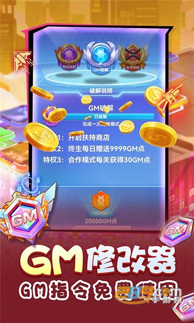 无限冲击免费送满级传说新片v1.0.1最新版