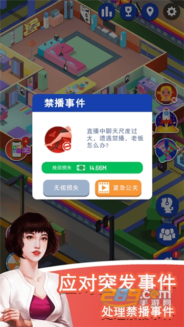 直播开始啦游戏安卓最新免费下载v1.0.0安卓版