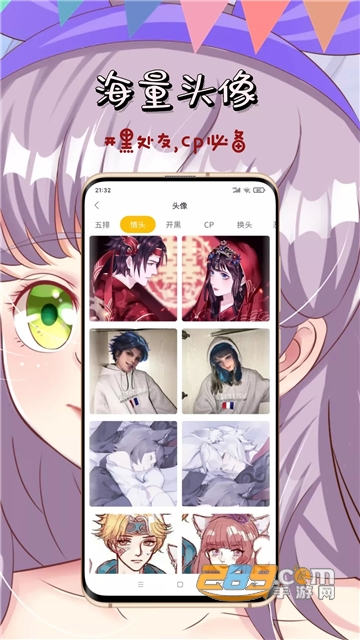 英雄福利社领皮肤app2022最新版v1.0.0最新版