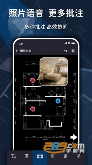 dwg快速看图手机免费版 dwg快速看图手机免费版