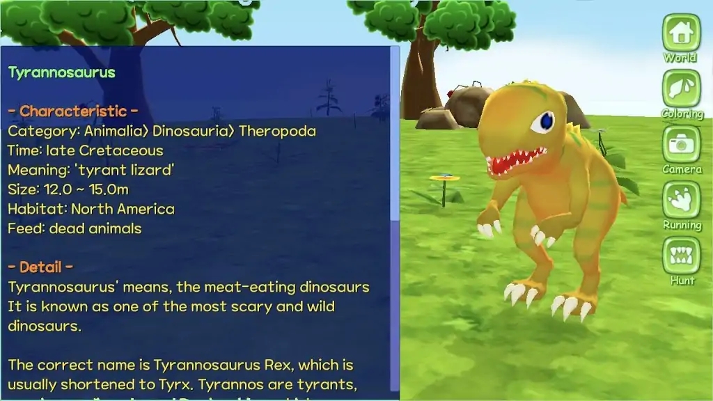 恐龙世界3DAR相机