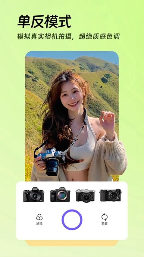 AI美颜p图手机版