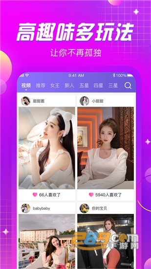Adam兴趣社交v2.5安卓版