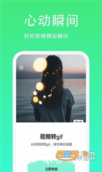 青青草日常助手app下载手机版2023最新版